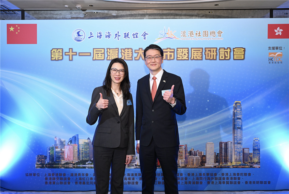6易得康联合创始人兼首席执行官谢韫之女士与新风医疗集团6（香港）首席执行官、新风大湾区医疗执行委员会常务副秘书长唐嘉其先生