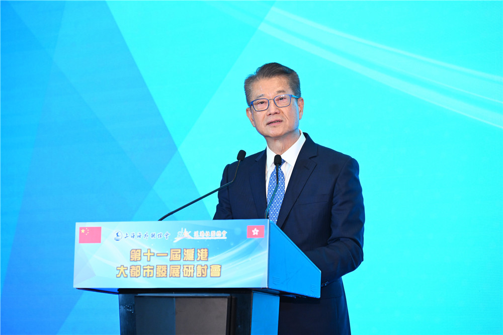 2香港特区政府财政司司长陈茂波致辞